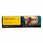 Табак Original Tangiers Noir Rangoon Sunrise (Рассвет в Рангуне) 100г